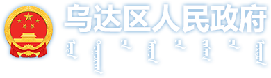 遼蘇兩省合作精細化工